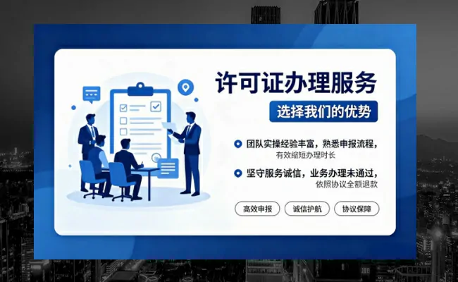 公司优势
