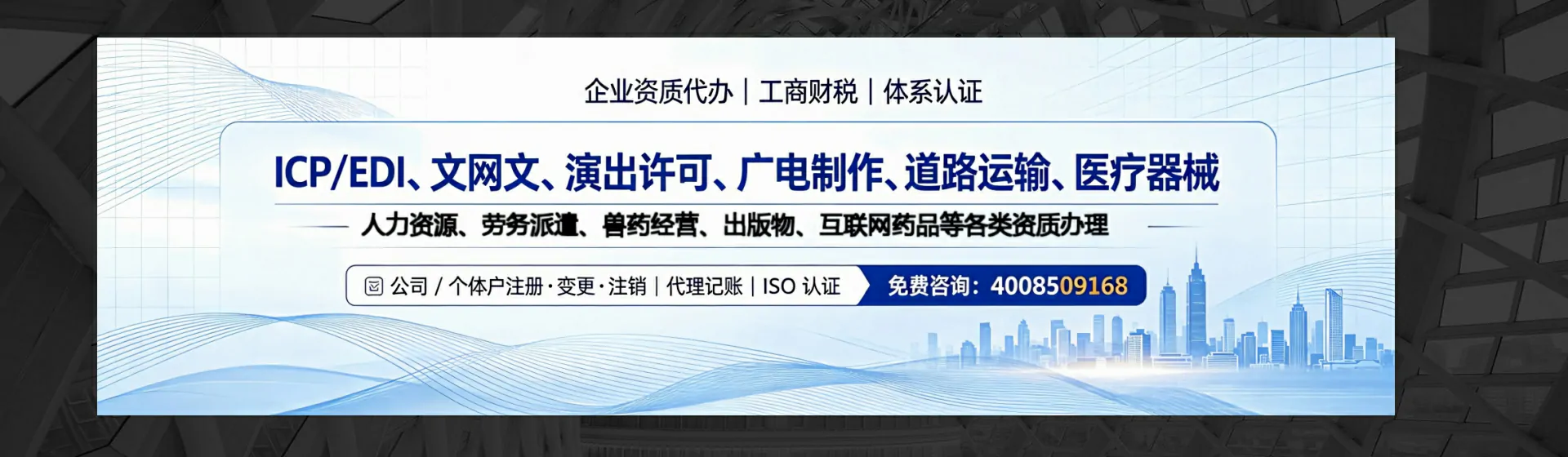 文山分站首页横幅