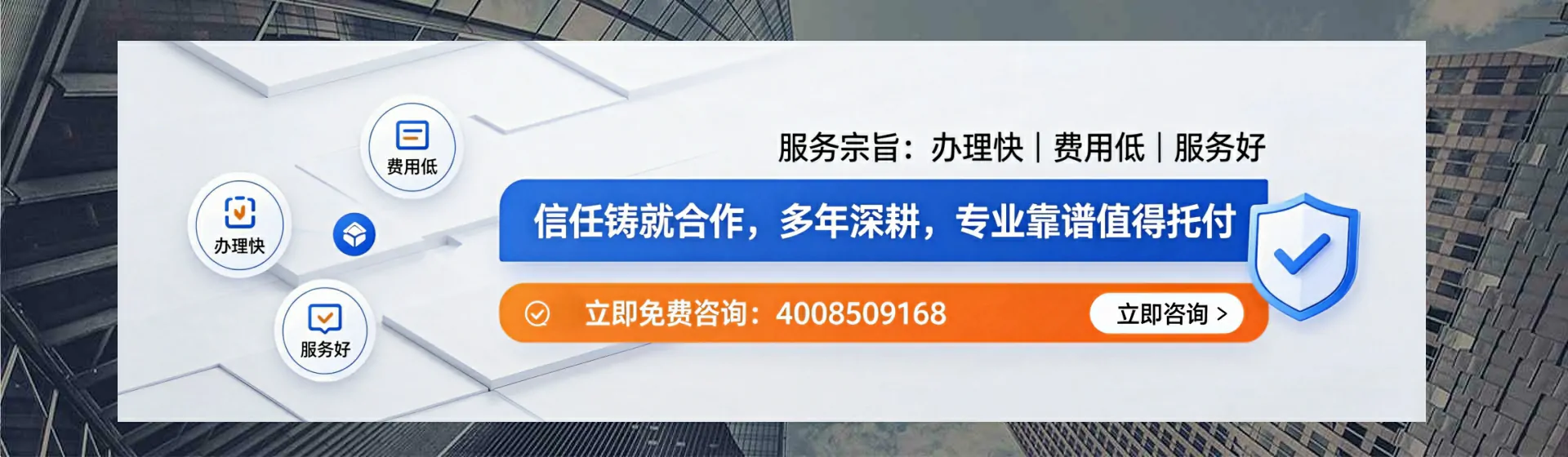 文山分站首页横幅