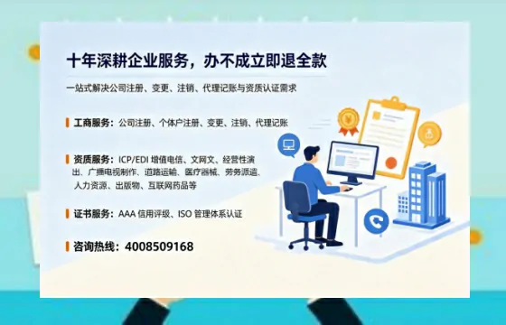 文山办理<a href='https://www.tazcjz.cn/'>医疗机构执业许可证</a>的实用价值、全流程详解与避坑指南
