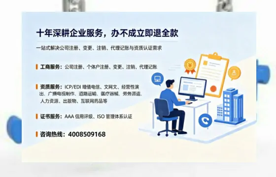 文山个体户注销的必要性、办理流程与费用详解