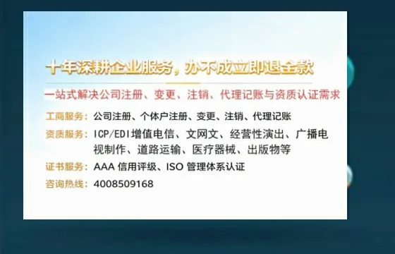 文山办理<a href='https://www.tazcjz.cn/'>拍卖许可证</a>的用处、流程与实战经验分享