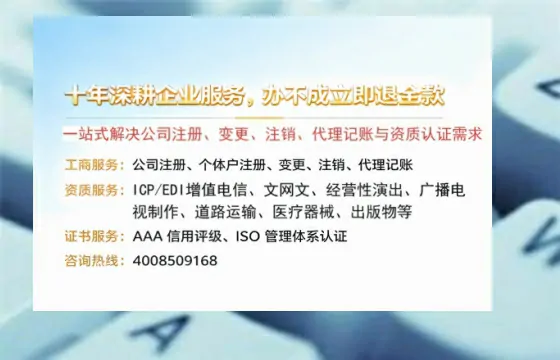 文山办理<a href='https://www.tazcjz.cn/'>培训机构办学许可证</a>的全流程解析与避坑指南
