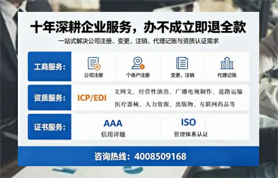 文山办理<a href='https://www.tazcjz.cn/'>道路运输许可证</a>的用处、流程与避坑指南