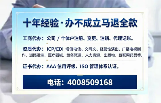 文山办理<a href='https://www.tazcjz.cn/'>劳务派遣许可证</a>的用处、流程与避坑指南
