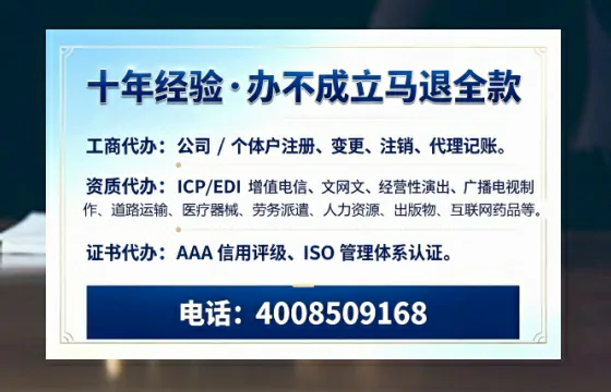 文山办理<a href='https://www.tazcjz.cn/'>网络文化经营许可证</a>的用途、流程及费用详解