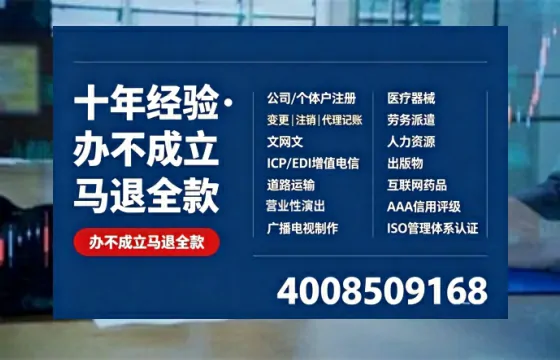 文山个体户注销的必要性、办理流程与费用详解