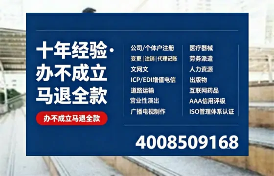 文山办理<a href='https://www.tazcjz.cn/'>培训机构办学许可证</a>的全流程解析与避坑指南