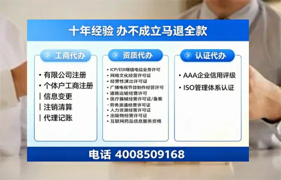 文山<a href='https://www.tazcjz.cn/'>公司注销</a>流程详解:用途、注意事项及高效办理指南