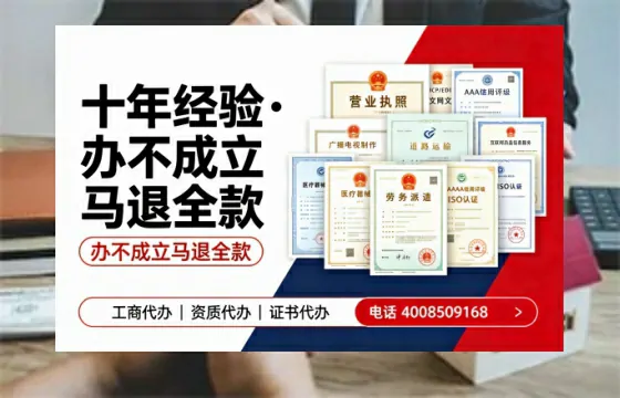 文山办理<a href='https://www.tazcjz.cn/'>人力资源许可证</a>的实用价值与全程经验分享