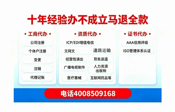 文山广播电视节目制作许可证办理全指南:用途、流程、费用及高效办理服务