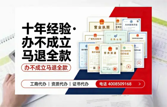 文山办理<a href='https://www.tazcjz.cn/'>互联网药品许可证</a>的实用价值、完整流程与避坑指南