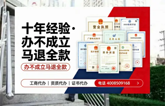 文山办理<a href='https://www.tazcjz.cn/'>拍卖许可证</a>的用处、流程与实战经验分享