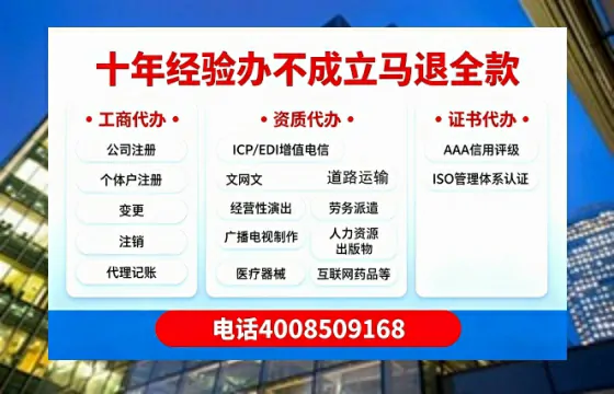 文山办理<a href='https://www.tazcjz.cn/'>广电短剧三件套</a>(ICP增值电信、网络文化经营、广播电视节目制作)的用途、流程及办理优势详解