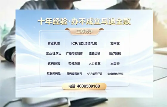文山办理<a href='https://www.tazcjz.cn/'>劳务派遣许可证</a>的用处、流程与避坑指南