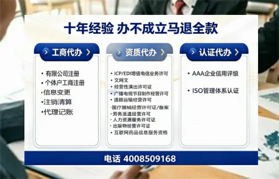 文山办理<a href='https://www.tazcjz.cn/'>医疗器械三类经营许可证</a>的用处、流程与实战经验分享
