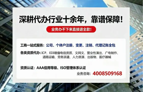 文山办理<a href='https://www.tazcjz.cn/'>网络文化经营许可证</a>的用途、流程及费用详解
