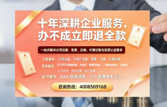 文山办理<a href='https://www.tazcjz.cn/'>公司注册</a>的用处、流程及费用详解：一站式服务指南