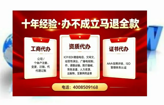 文山办理<a href='https://www.tazcjz.cn/'>人力资源许可证</a>的实用价值与全程经验分享