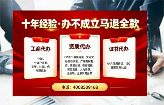 文山广播电视节目制作许可证办理全指南:用途、流程、费用及高效办理服务
