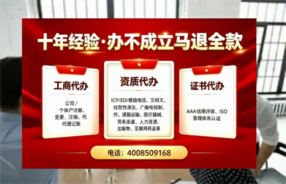 文山<a href='https://www.tazcjz.cn/'>公司注销</a>流程详解:用途、注意事项及高效办理指南