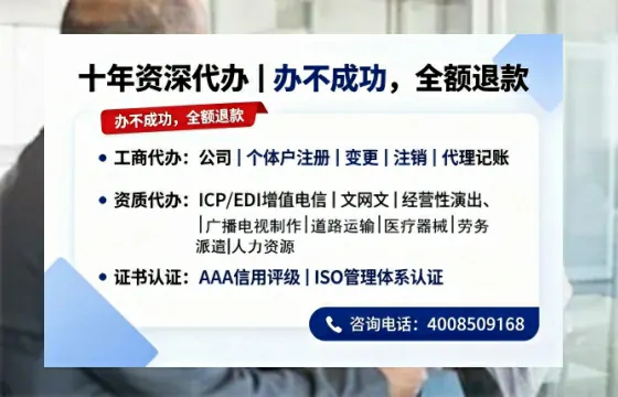 文山办理<a href='https://www.tazcjz.cn/'>EDI<a href='https://www.tazcjz.cn/'>增值电信许可证</a></a>的用处、流程及费用详解