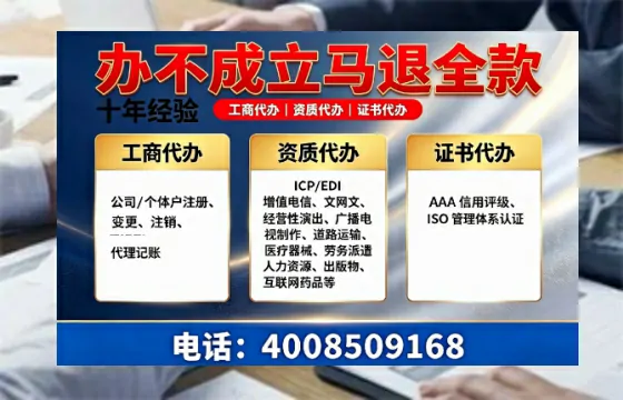 文山办理<a href='https://www.tazcjz.cn/'>ICP<a href='https://www.tazcjz.cn/'>增值电信许可证</a></a>的用途、办理流程及费用详解